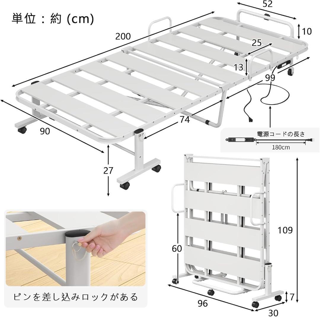LunarLight 折りたたみベッド シングル ホワイト 幅97.5