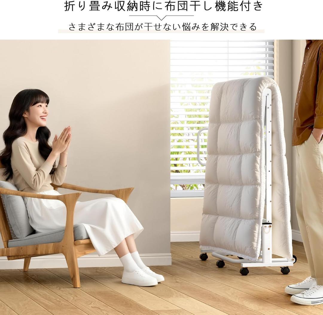 LunarLight 折りたたみベッド シングル ホワイト 幅97.5