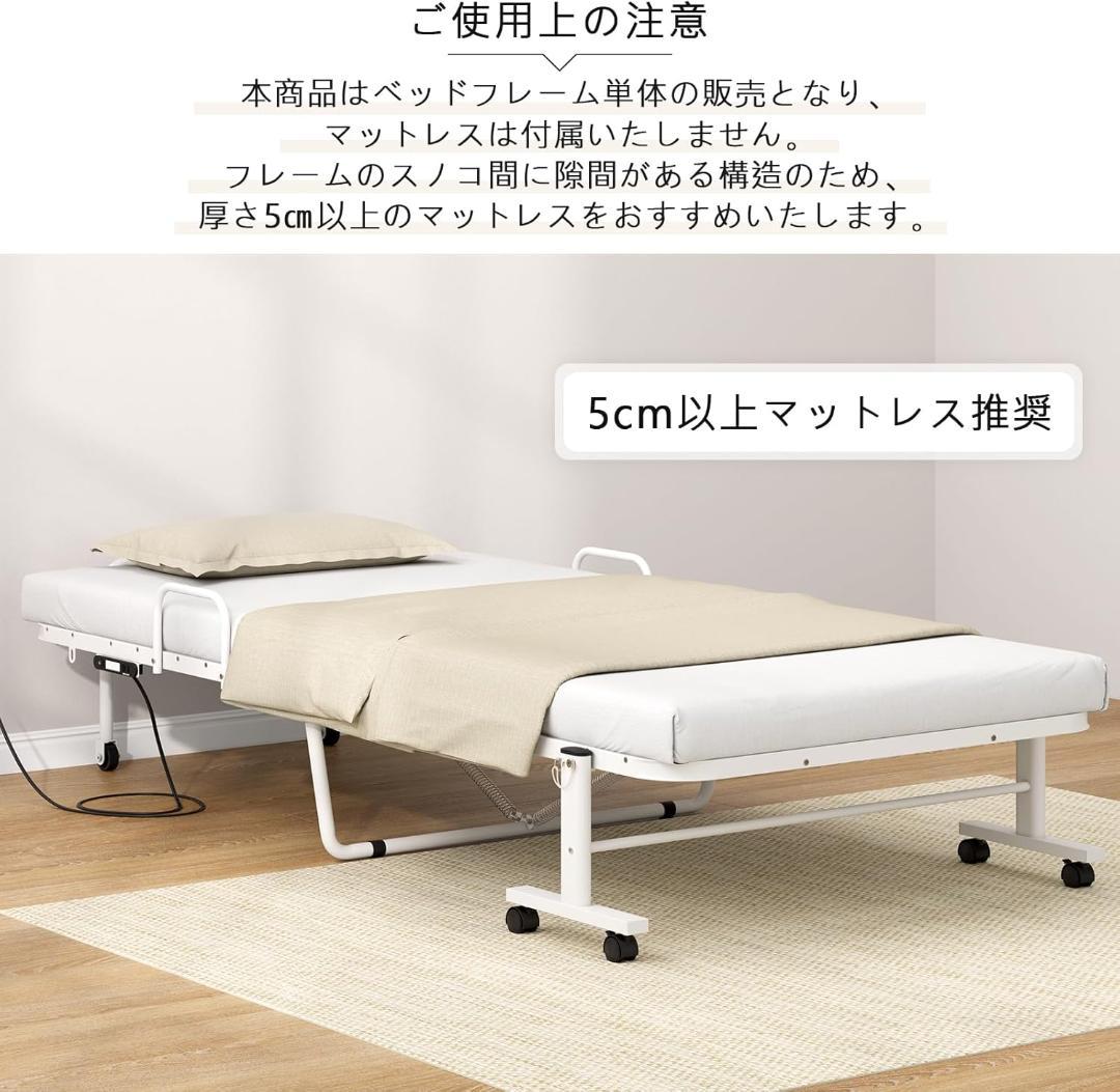 LunarLight 折りたたみベッド シングル ホワイト 幅97.5