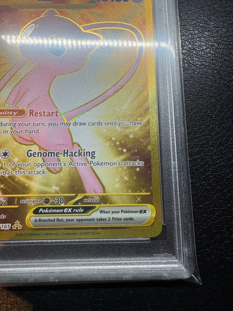 【PSA10】ミュウ ex 海外正規版　205/165 HYPER RARE