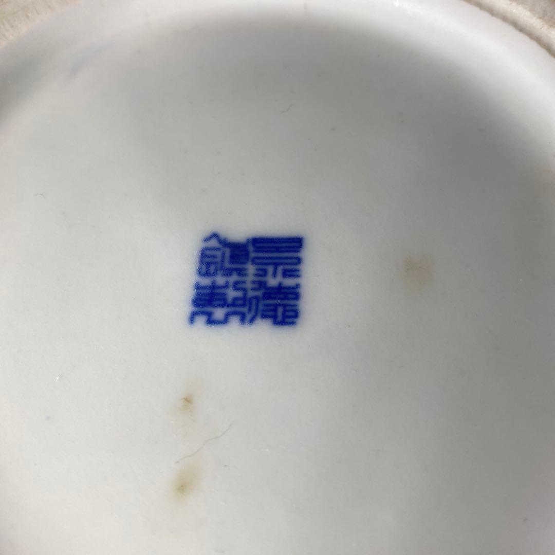 中国美術　蛍手染付花瓶　景徳鎮製