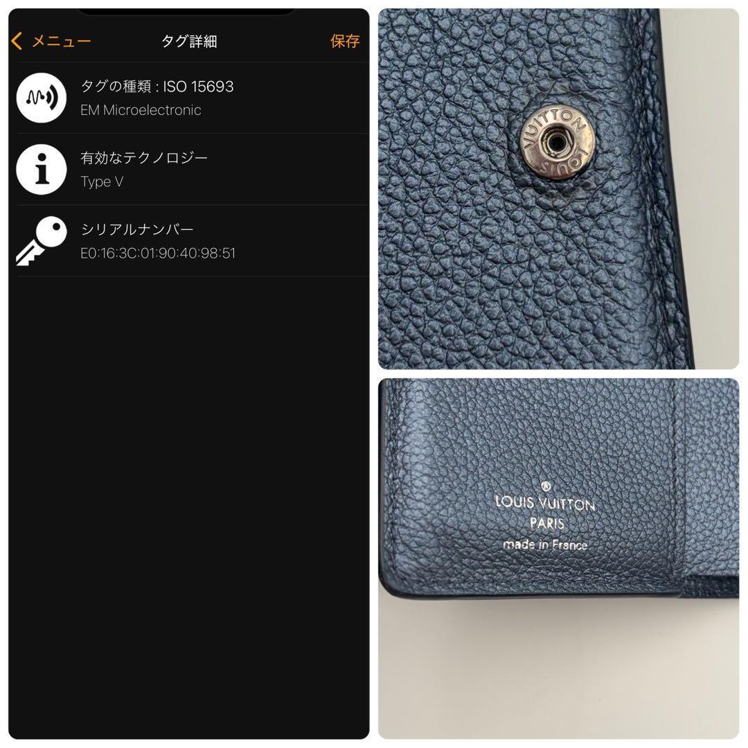 ルイヴィトン ポルトフォイユ クレア アンプラント メタリック