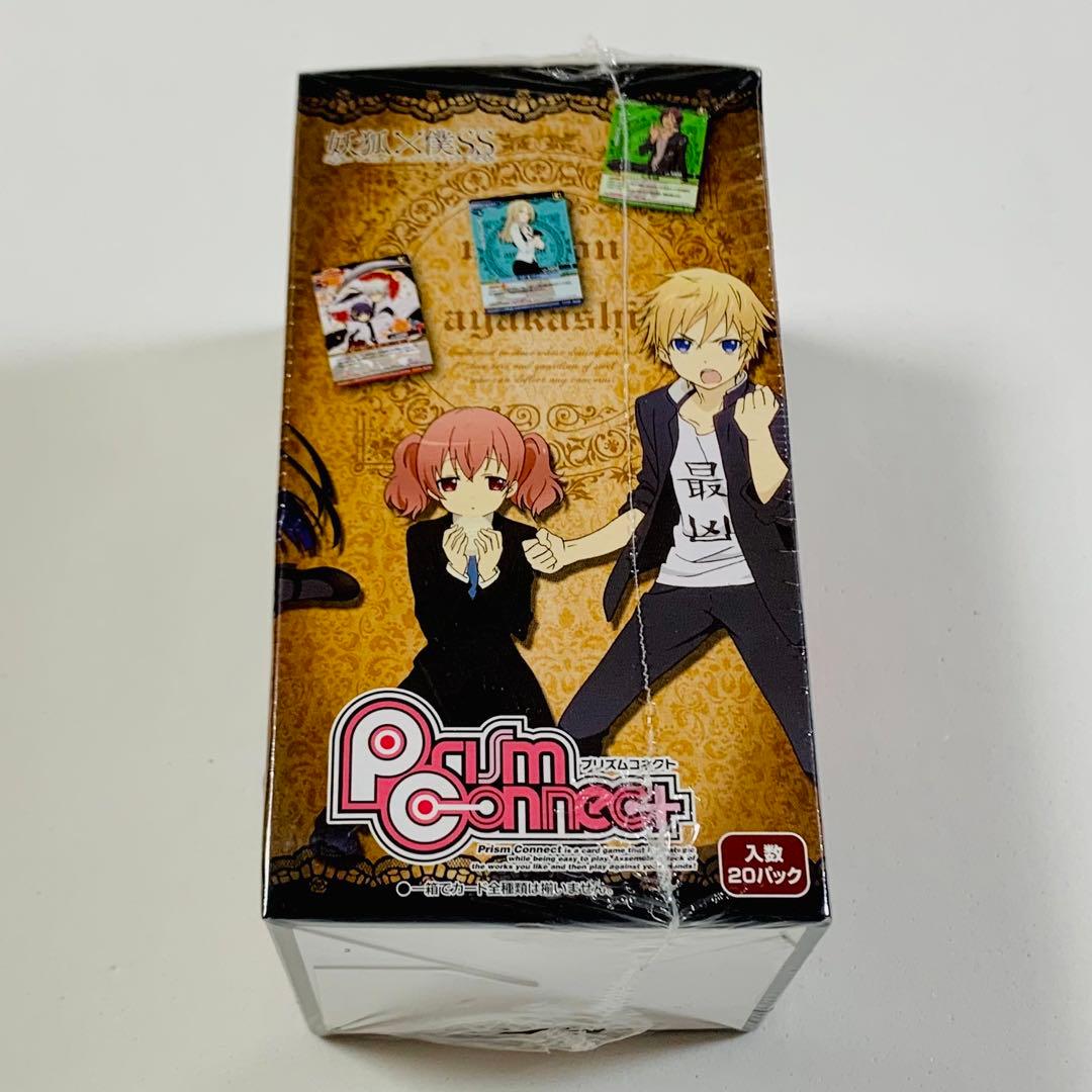 プリズムコネクト 妖狐×僕SS ブースターパック BOX いぬぼく トレカ