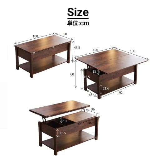 ローテーブル 収納付き センターテーブル 天板昇降式 天板2倍展開可能 大容量