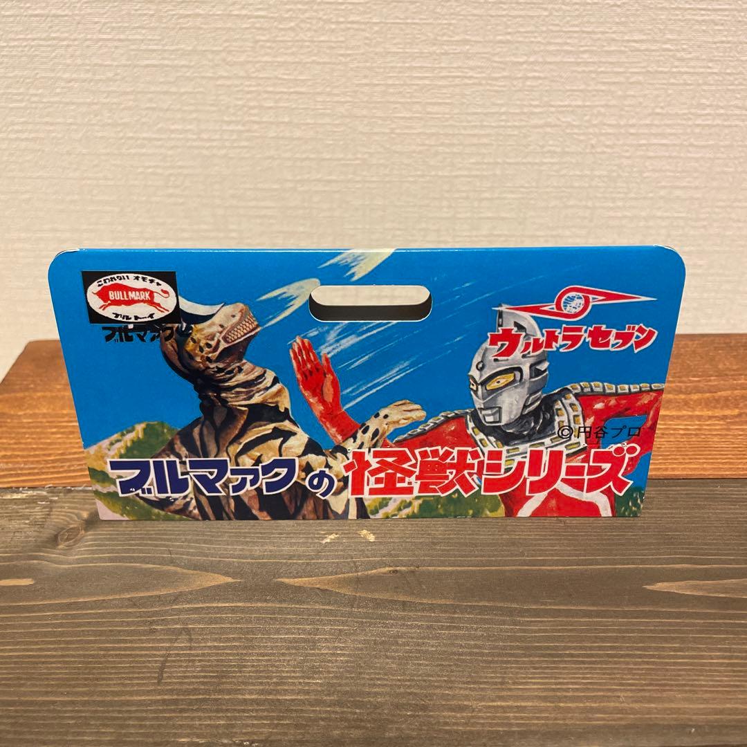 ブルマァク　Sウルトラセブン　ソフビ