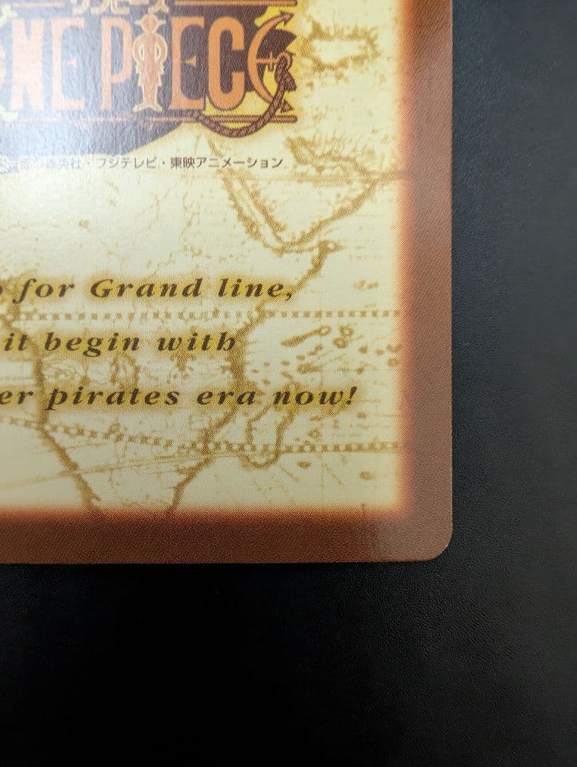 カードダス ハイパーバトル ワンピース 初期 C223 ルフィ