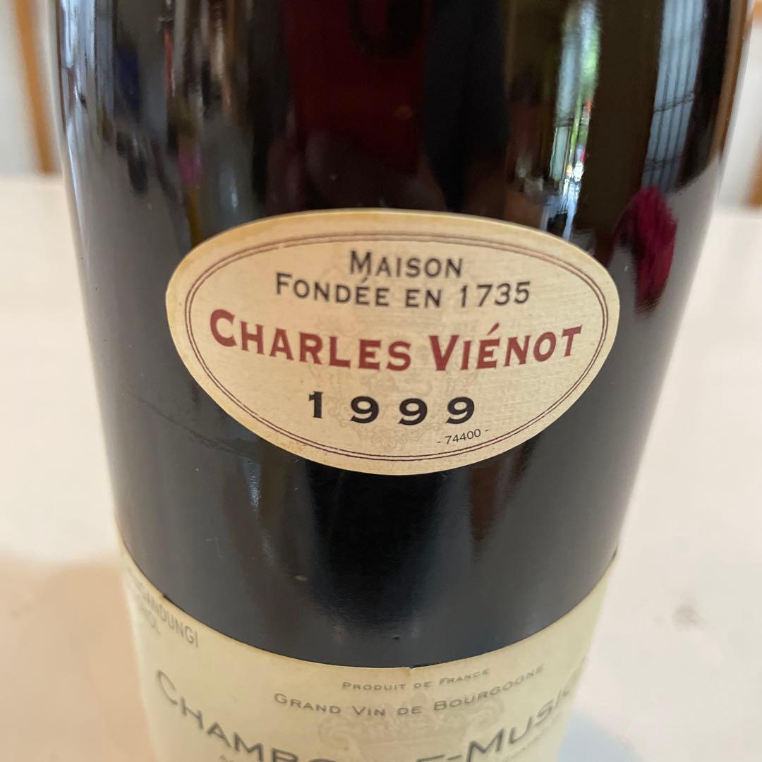 シャンボール・ミュジニー 1999 ビンテージ ワイン