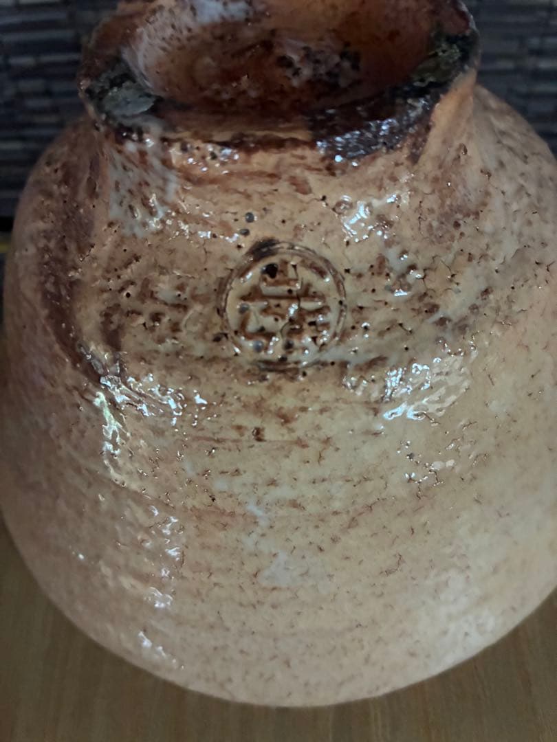 萩井戸茶碗　14代坂倉新兵衛 堀内宗完　兼中斎箱書　銘ウス紅葉　茶道具　茶碗