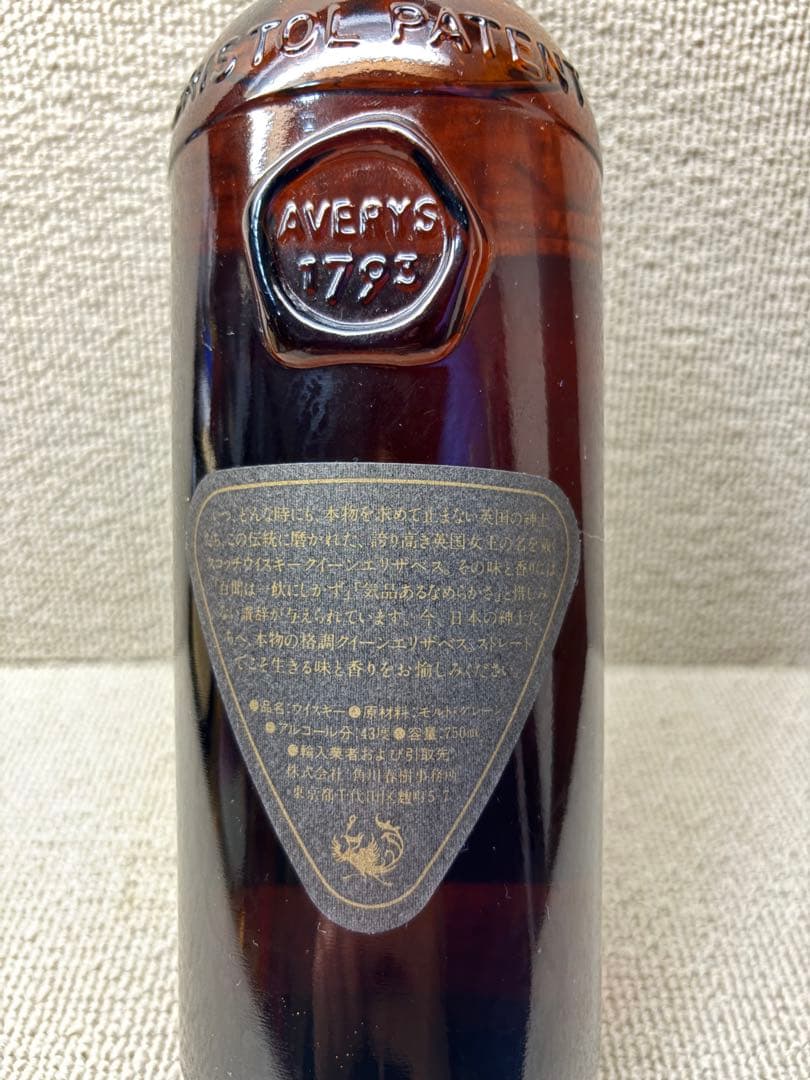 クイーンエリザベス　スコッチウイスキー　未開封　750ml 終売　箱おまけ