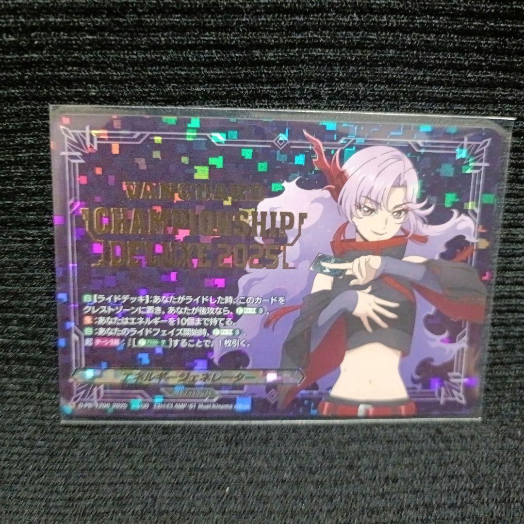 シヴィルト ナオ ジェネレーター