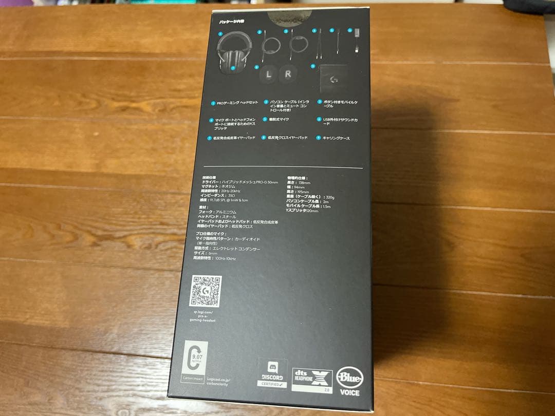 Logicool G PRO X ゲーミングヘッドセット G-PHS-003