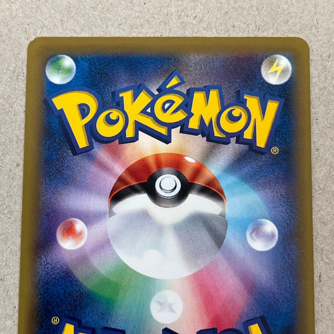 55 ミュウツーEX SR 095/087 CP6