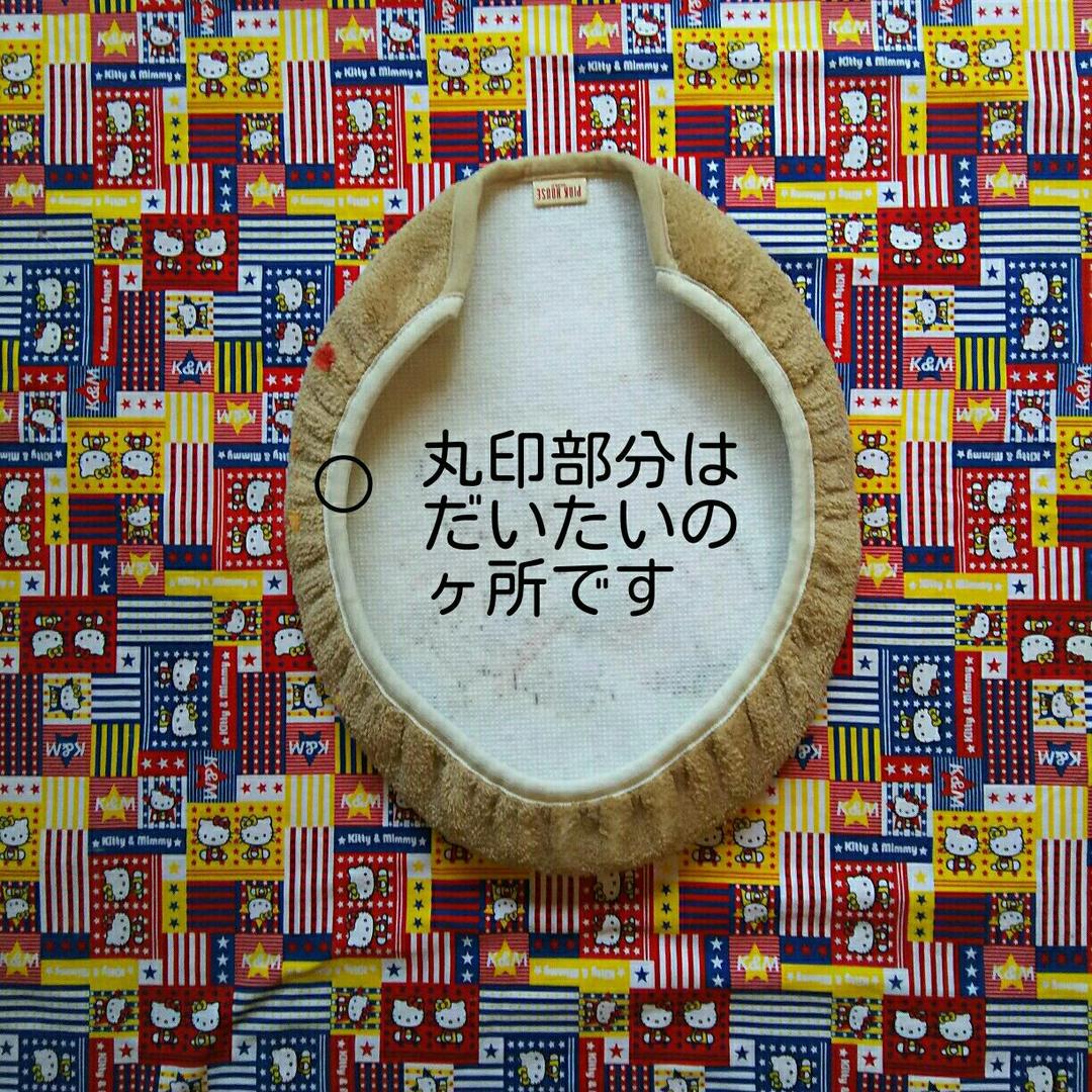 ピンクハウス❤新品未使用トイレマット❤ホルダーカバー❤フタカバー❤3点セット