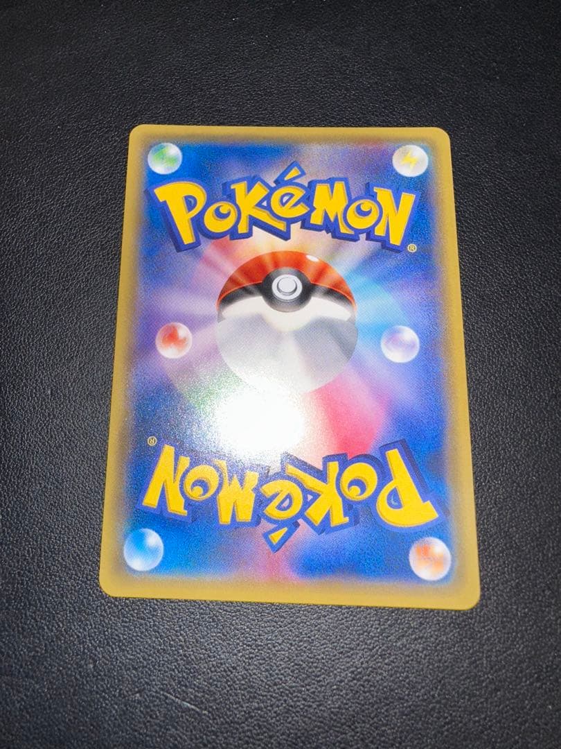 ポンチョを着たピカチュウ PROMO SM-Pプロモカード 038/SM P