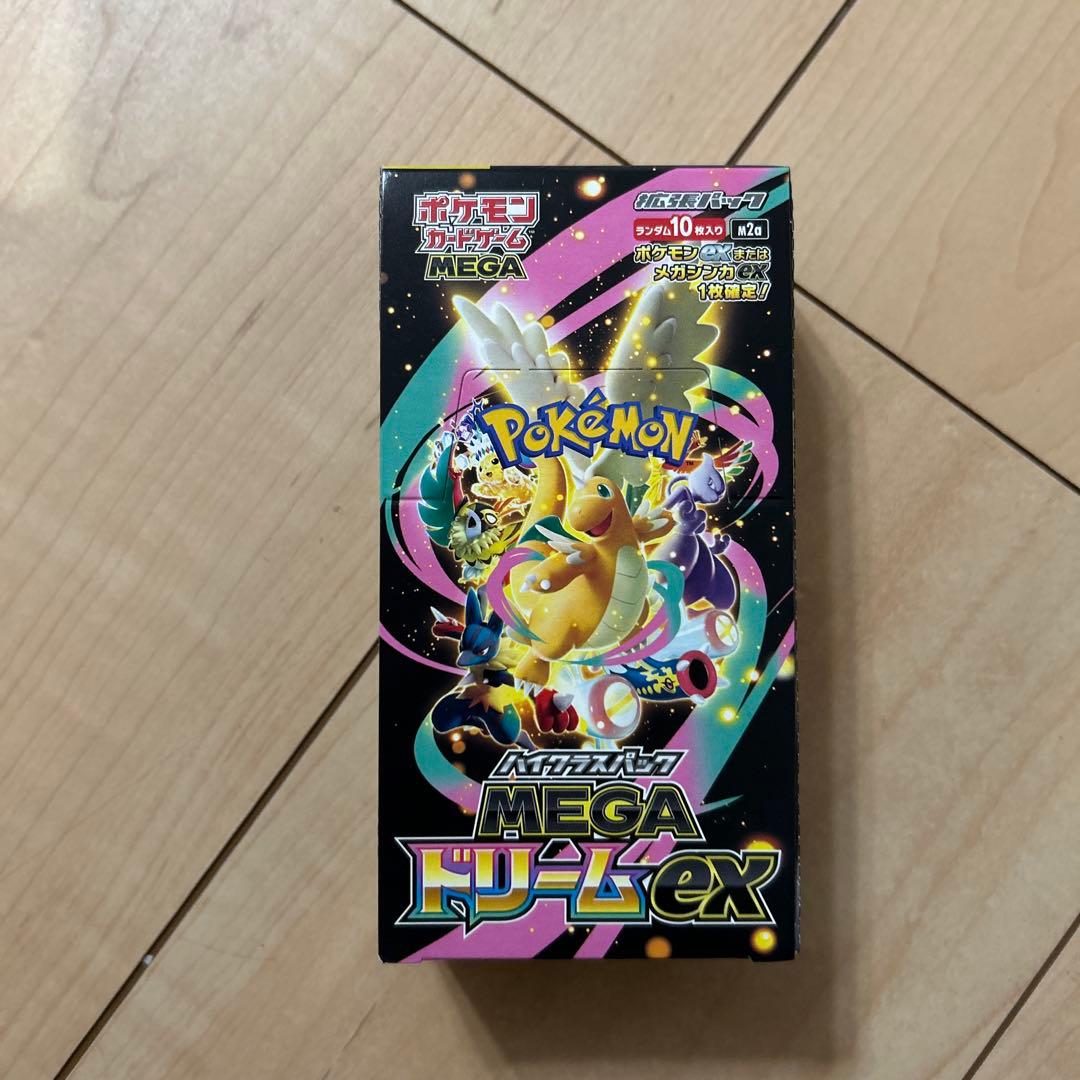 インフェルノX メガドリームex BOX　シュリンクなし、ペリペリあり