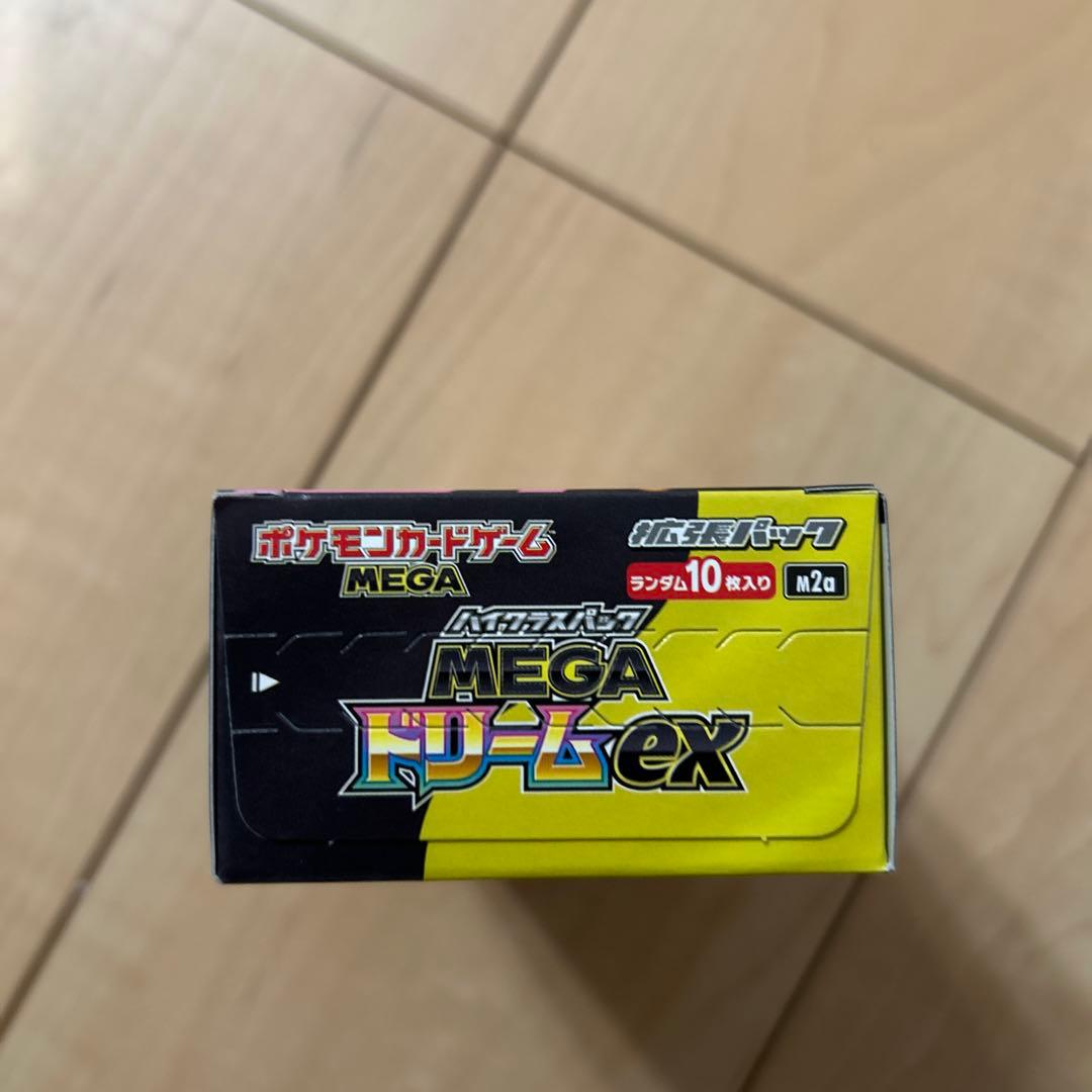 インフェルノX メガドリームex BOX　シュリンクなし、ペリペリあり