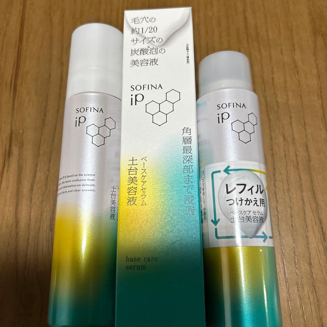 新品ソフィーナip 土台美容液　90g レフィル90g➕プレゼント
