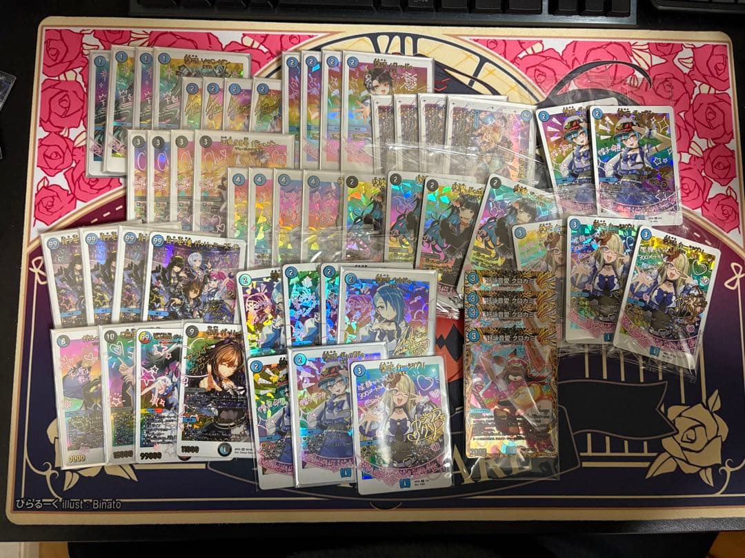 青魔導具 神アート ボックドゥ抜き クロカミ a