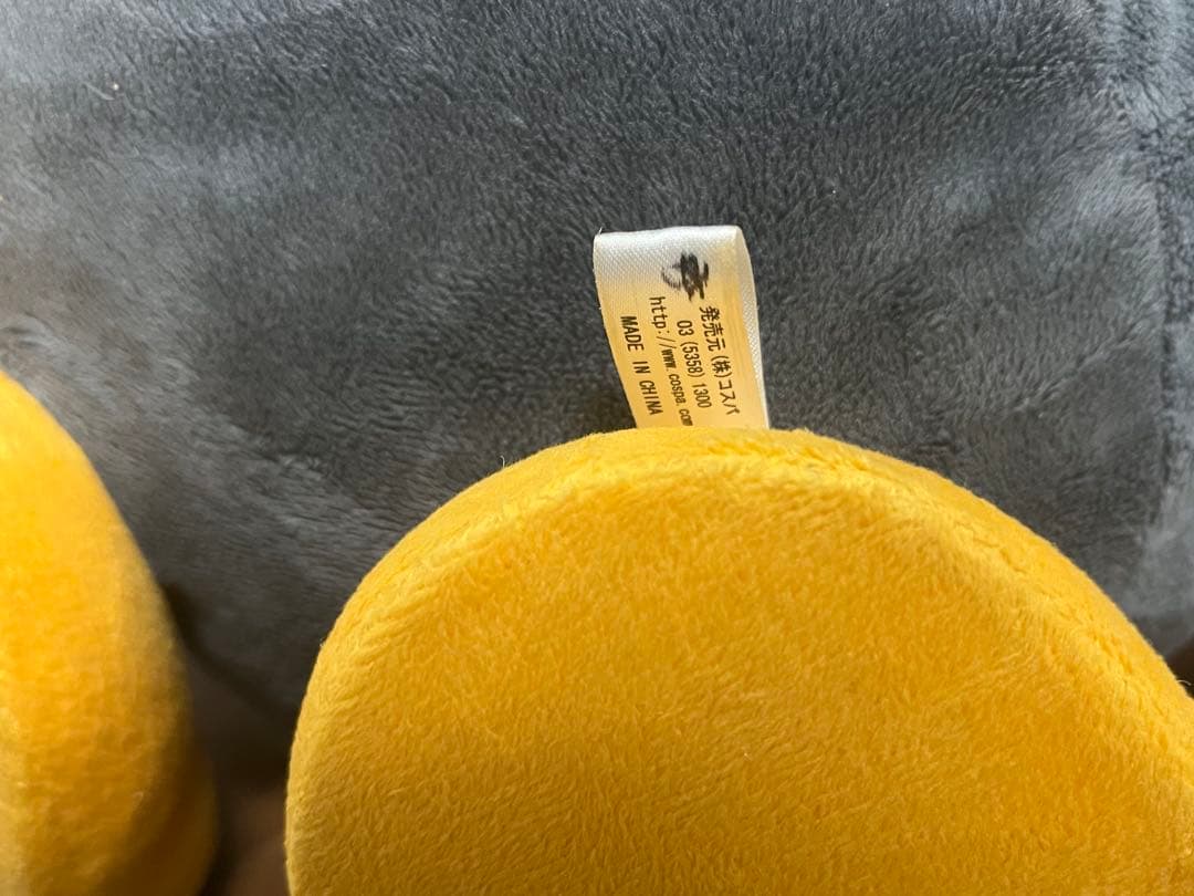 エトペン ぬいぐるみ 咲 -Saki-