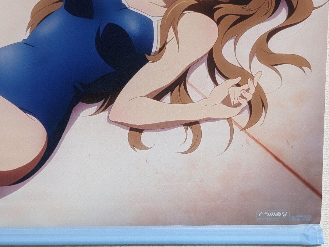 とらのあな Blu-ray全巻購入特典 描き下ろし B2タペストリー 丹生谷森夏