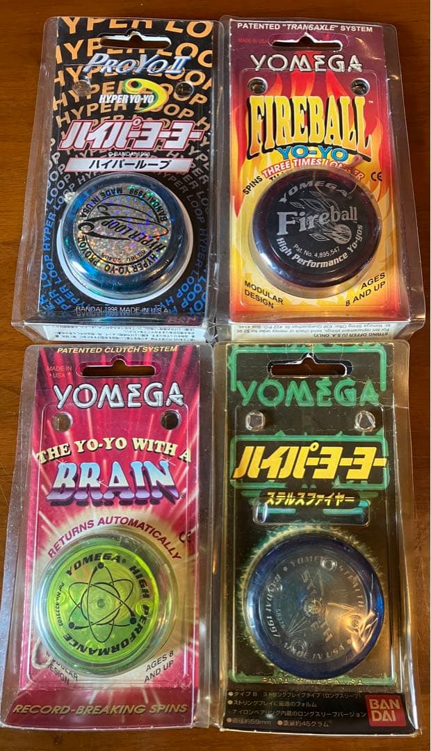 ハイパーヨーヨー 4個セット