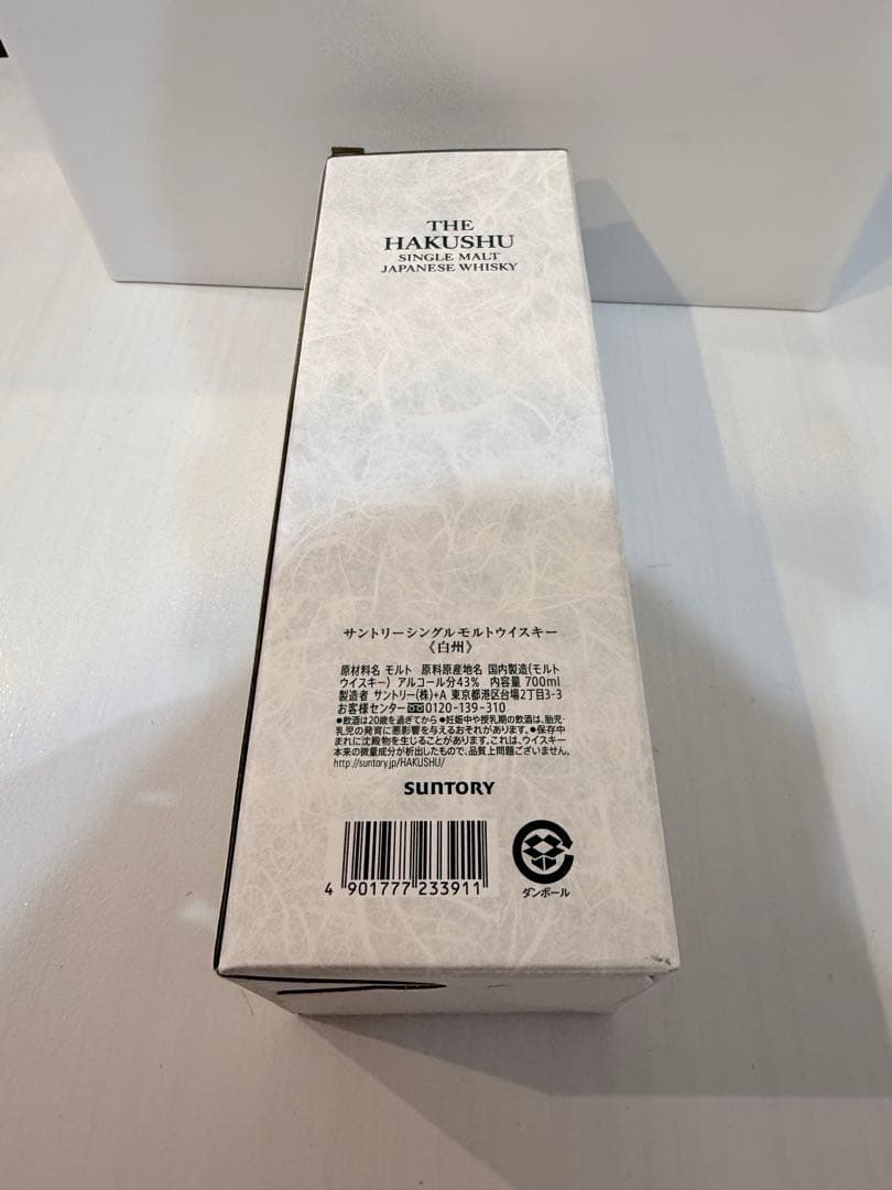 白州　THE HAKUSHU シングルモルトウイスキー 700ml 箱付き