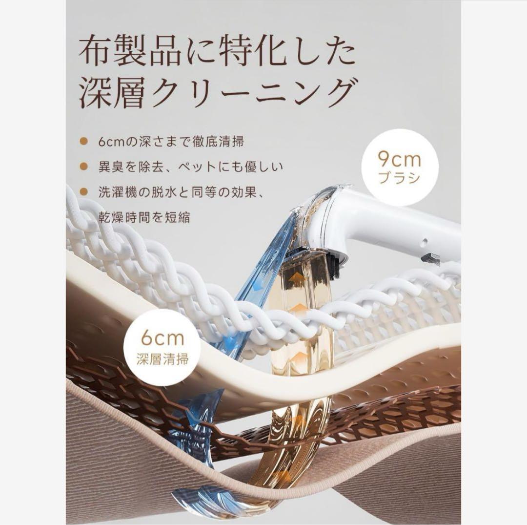 リンサークリーナー✨15000Pa 超吸引 カーペットクリーナー 大容量タンク