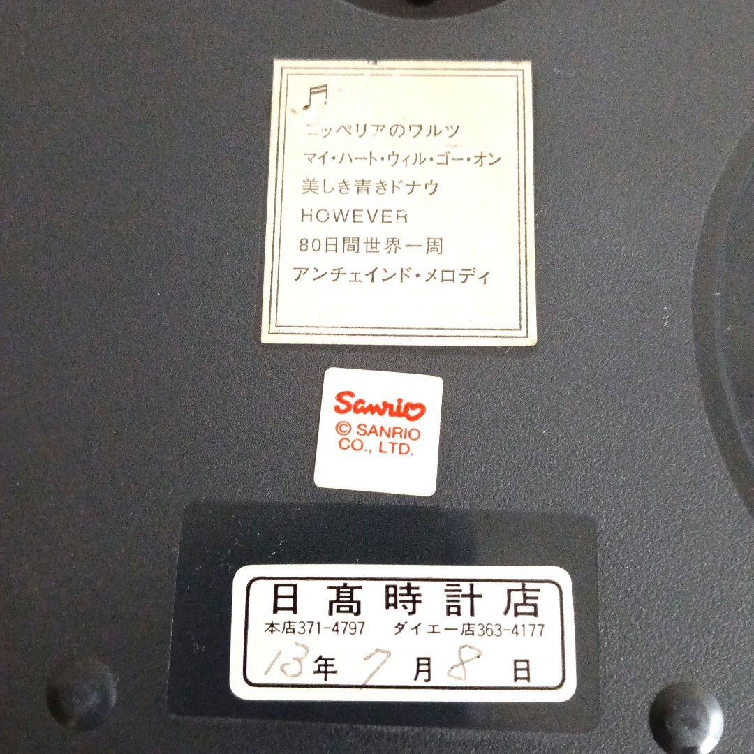 ハローキティからくり時計 壁掛け時計