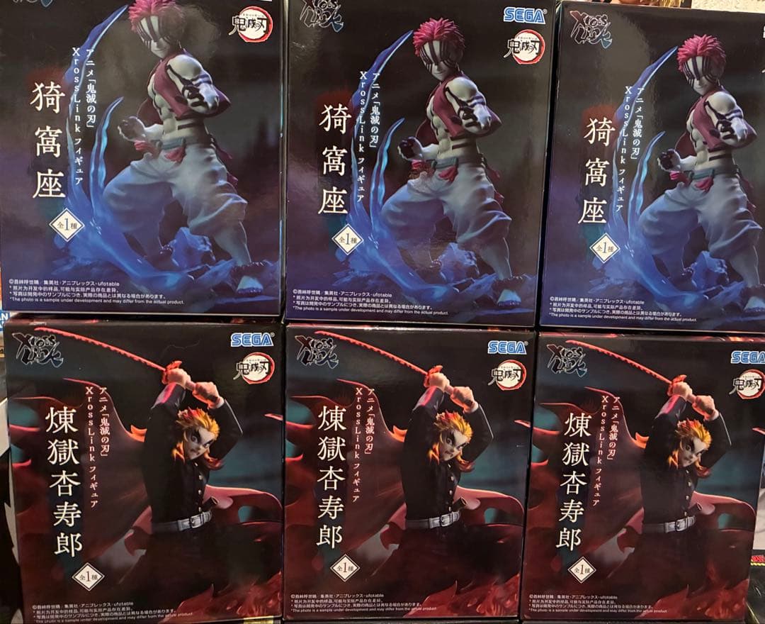 鬼滅の刃　煉獄杏寿郎　猗窩座　Xross link フィギュア