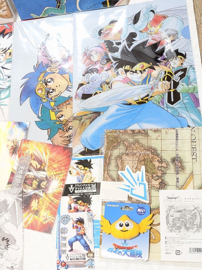 Ai　ダイの大冒険展　購入品　まとめ売り