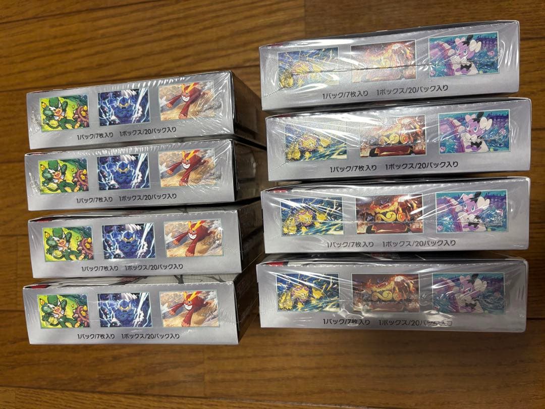 ブラックボルト　ホワイトフレア　シュリンク付き　未開封　未サーチ　8BOX