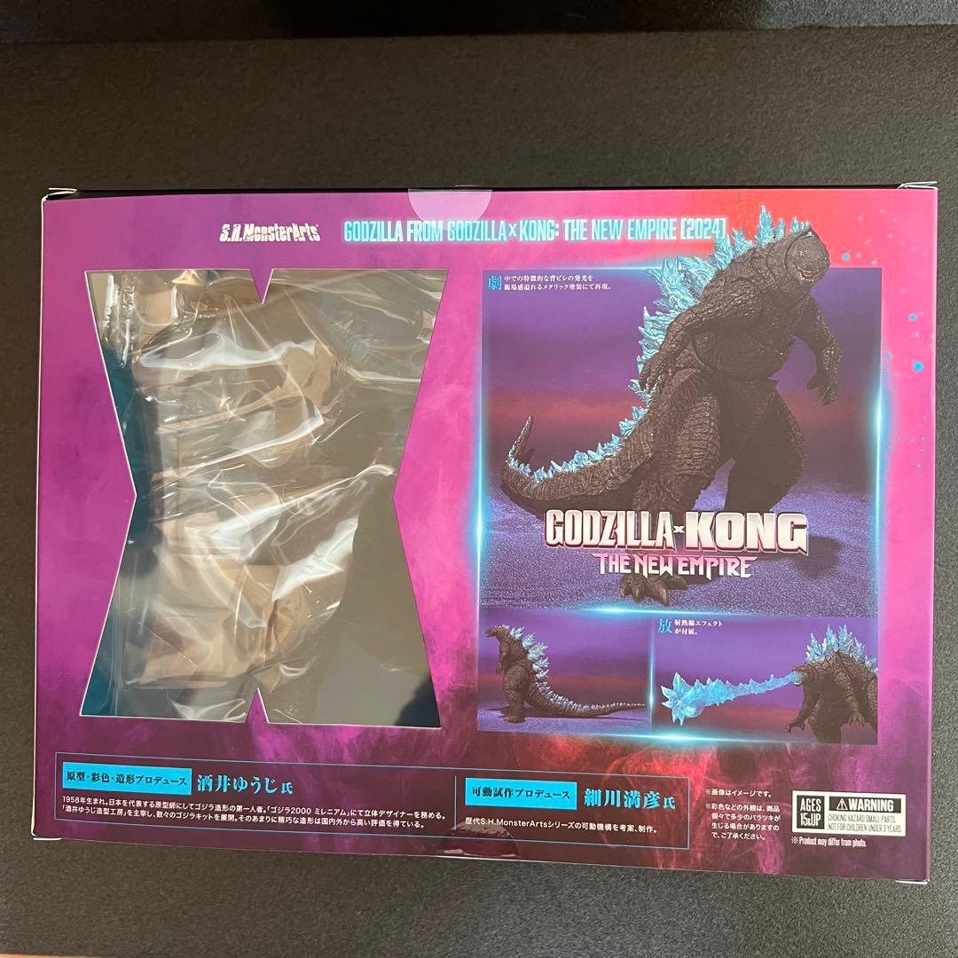 S.H.モンスターアーツ ゴジラxコング 新たなる帝国 ゴジラ＆コング　セット