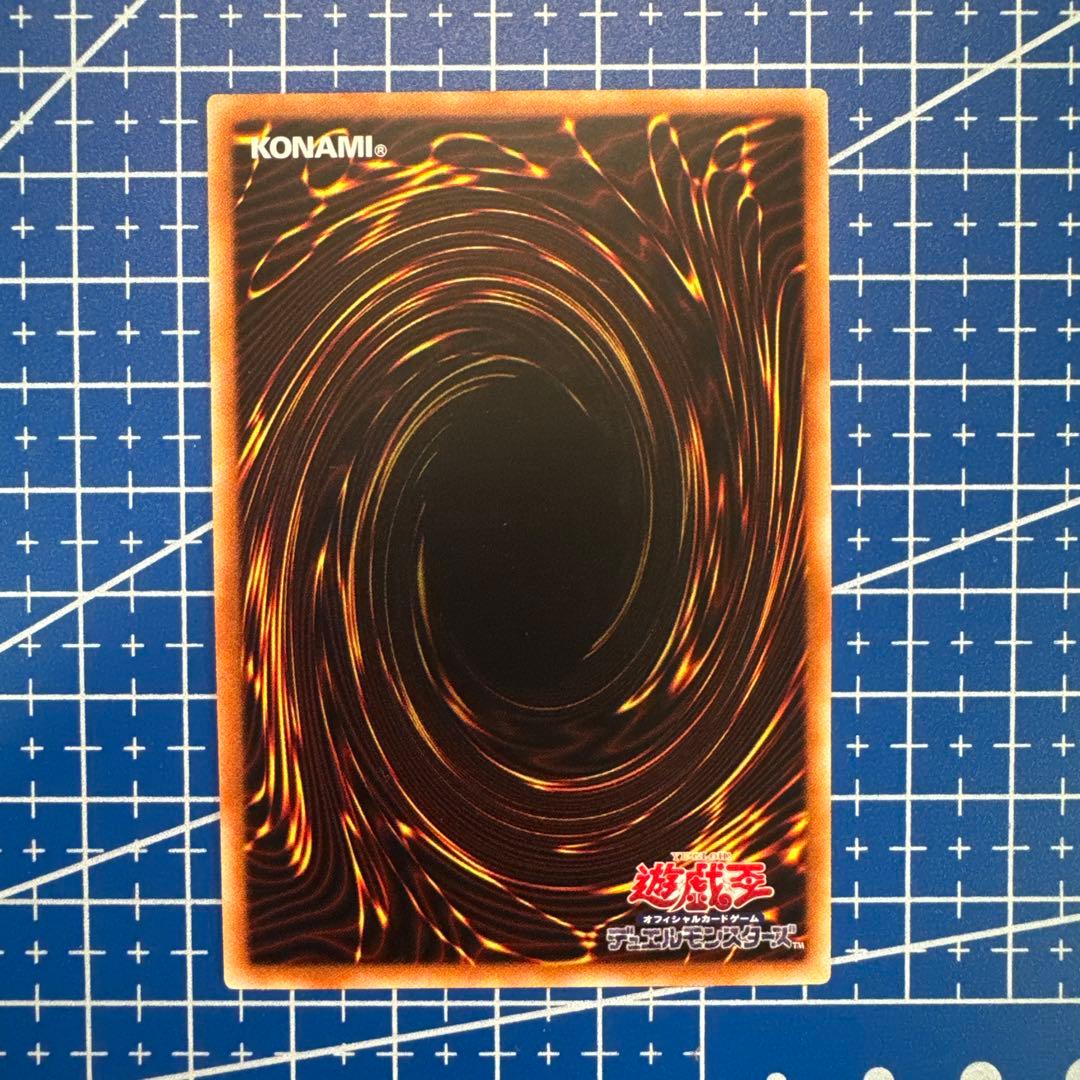 遊戯王　閃刀姫 ゼロ プリシク アジア版　479