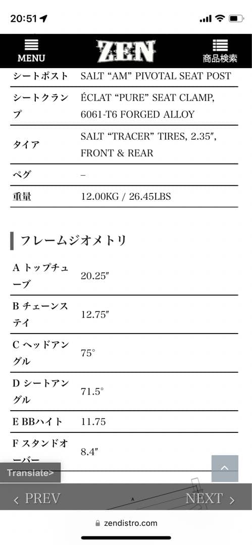 自転車本体 CRS BMX wethepeople