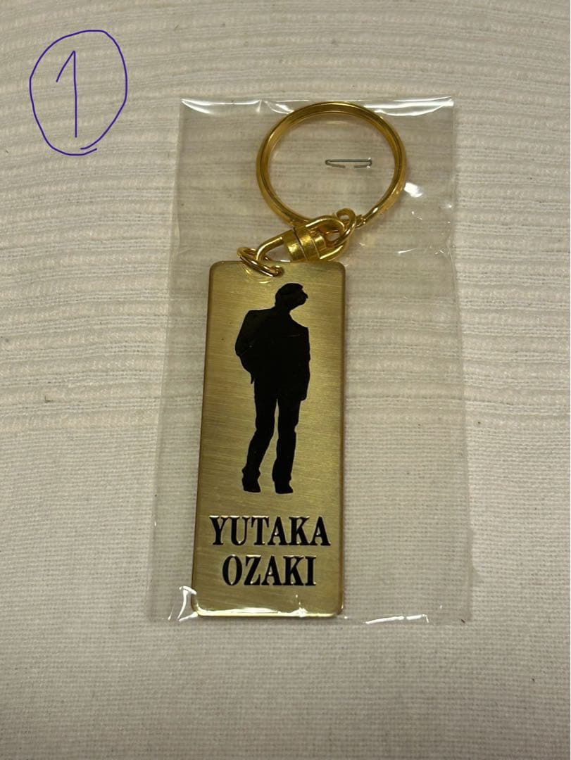 尾崎豊　キーホルダー　2個セット　未使用