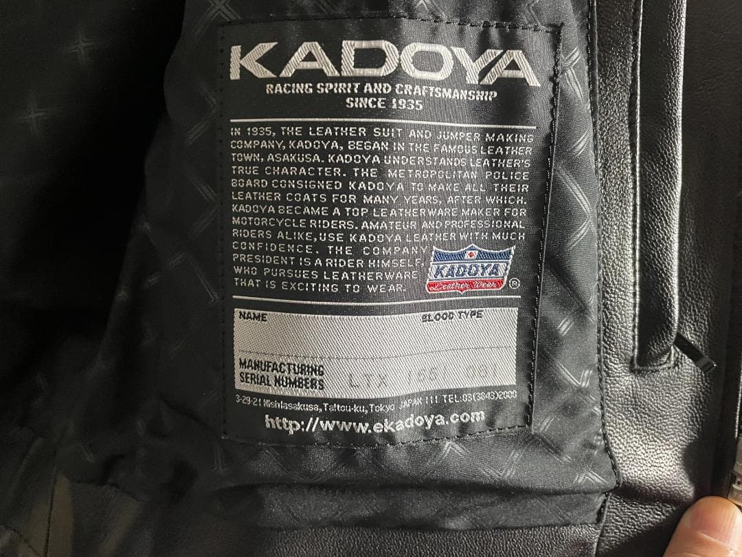 【美品】カドヤ　シングルジャケット3L　EURUS-GS　プロテクターとおまけ付