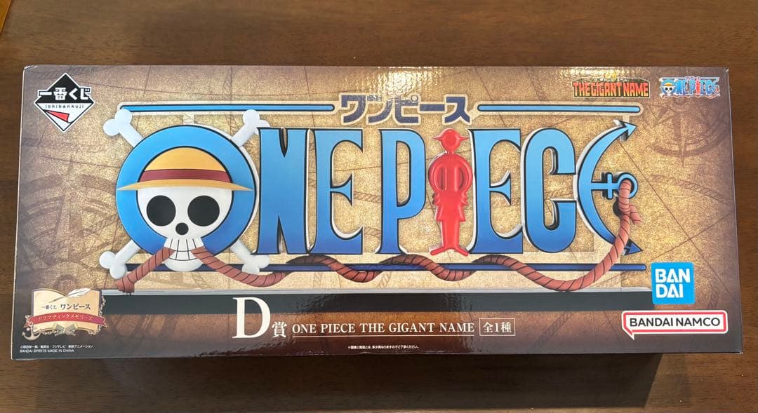 ワンピース 一番くじ D賞 ロゴ フィギュア　ギガントネーム