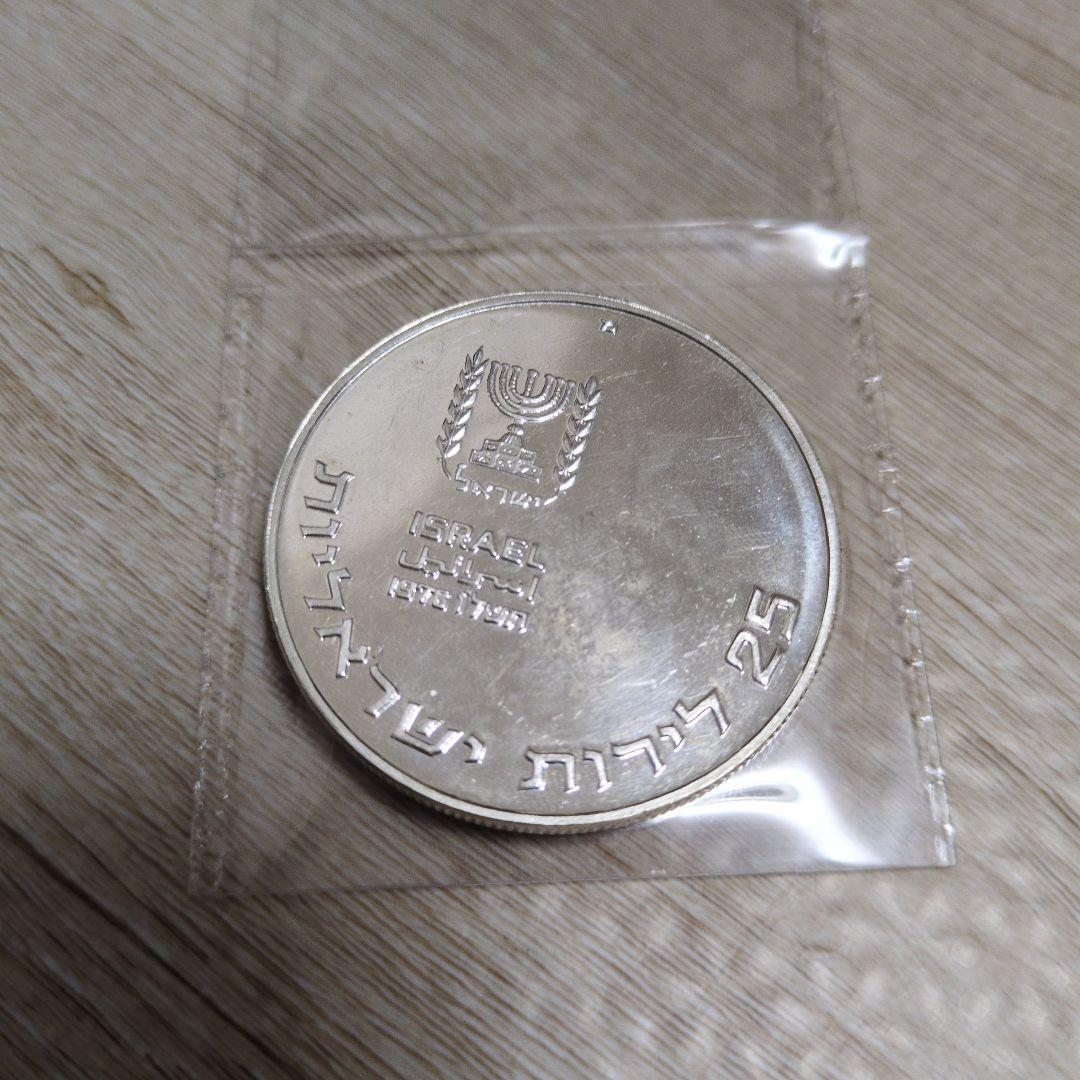 25リロット銀貨