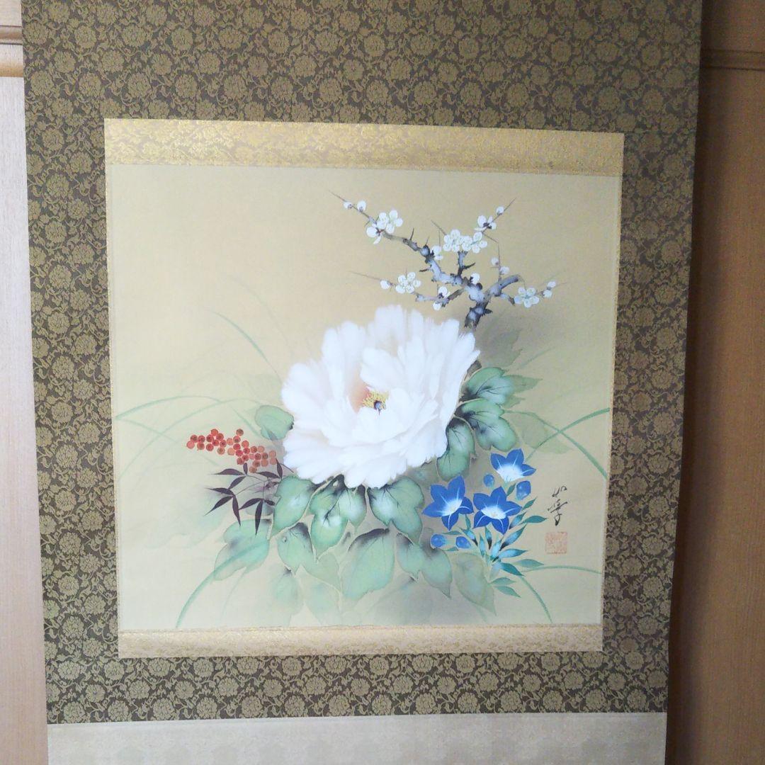 菅原如学 四季花