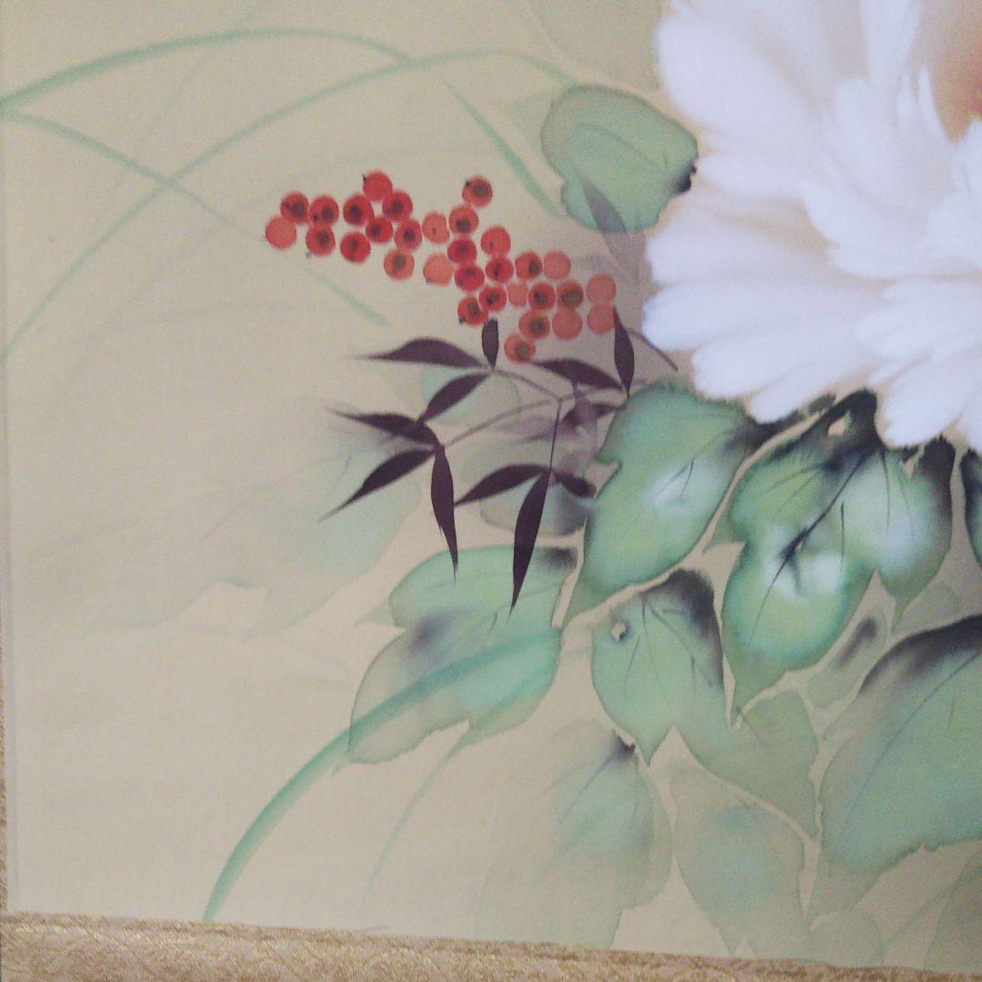 菅原如学 四季花