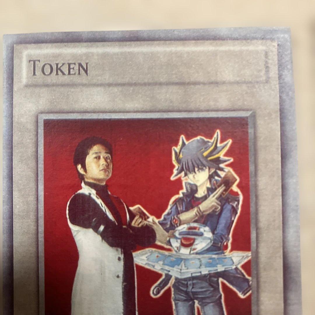 遊戯王トークンWorld Championship2010 EV10-EN004