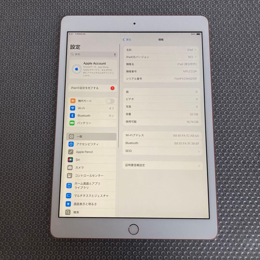 2934【早い者勝ち】電池良好☆iPad8 第8世代 32GB WIFIモデル☆
