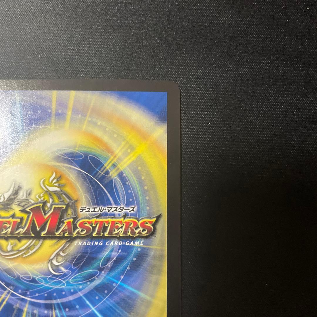 【メルカリ出品1点のみ】勝利龍装クラッシュ覇道　プロモ　クラッシュヘッド　CS