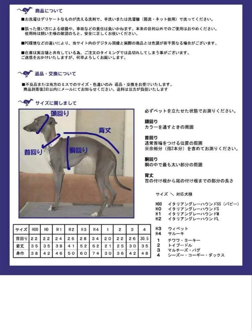 grindog イタグレ服 スノースーツ H1 黒