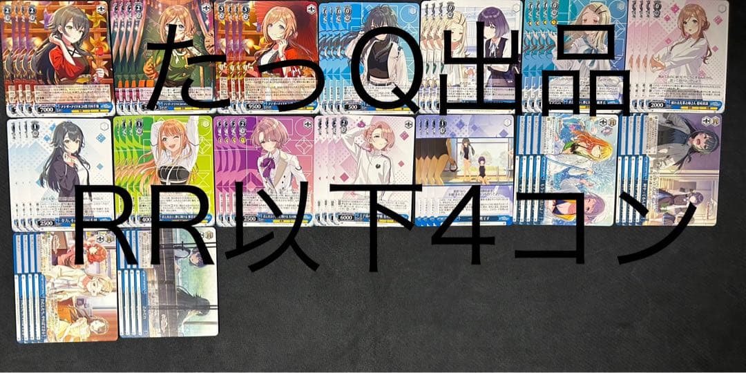 ヴァイスシュヴァルツ 学園アイドルマスターRR以下4コン　学マス