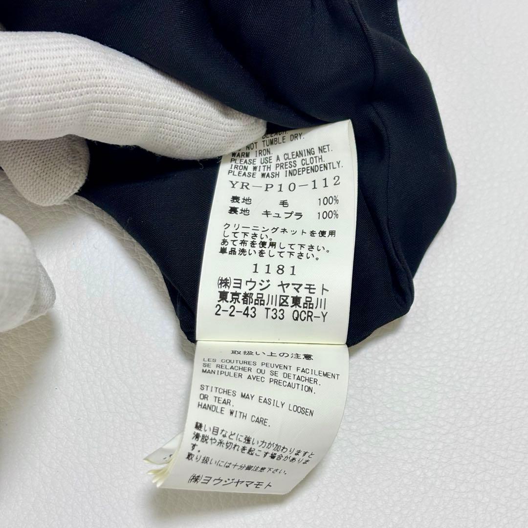 激レア 極美品✨ ワイズ ヨウジヤマモト スクラップ サルエル パンツ 黒