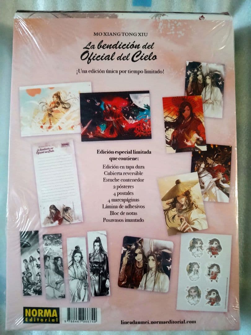 天官賜福　スペイン語　初版限定特典付