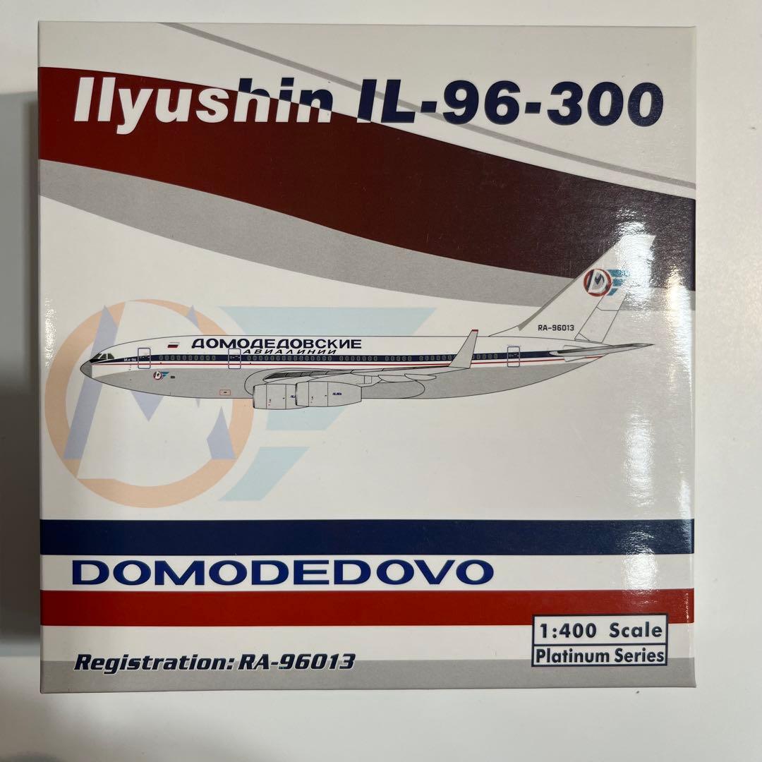 Boeing727_223　おまけつき