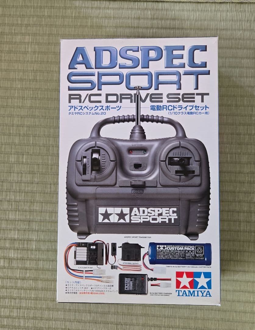 TAMIYA Blazing Star 1/10 RCカー