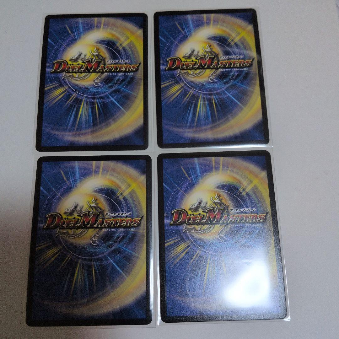 デュエマ　剣轟の団長ドギラゴン王道　DMR　4枚